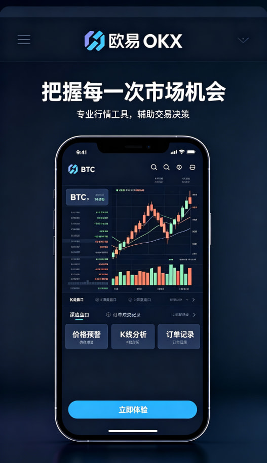 欧交易所APP官方网站交易经验分享